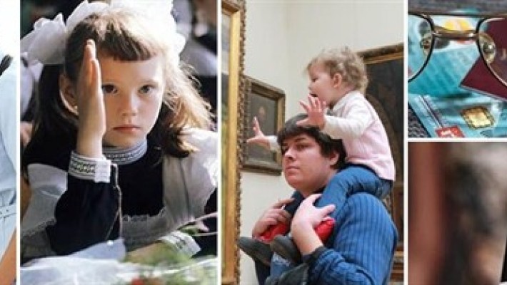 «Социальное развитие регионов России» — сводная федеральная презентация