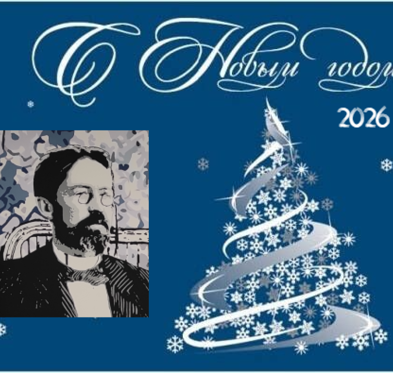 ГОРОДСКАЯ ГОСТИНАЯ ПОЗДРАВЛЯЕТ!