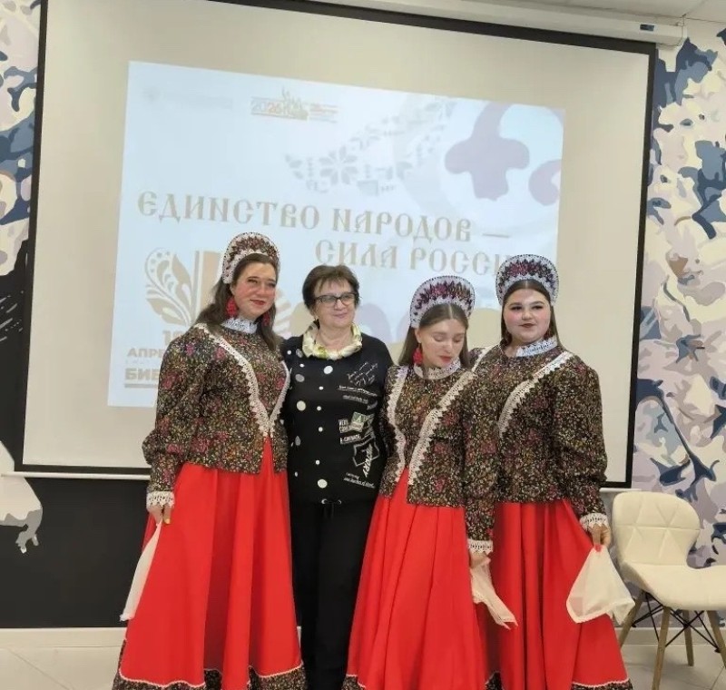 ЕДИНСТВО НАРОДА- СИЛА РОССИИ!